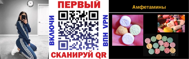 МЕГА рабочий сайт  купить наркоту  Озёры  Amphetamine VHQ 