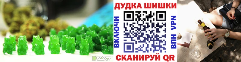 дарнет шоп Озёры Canna-Cookies марихуана