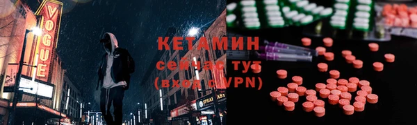 кокаин Балахна