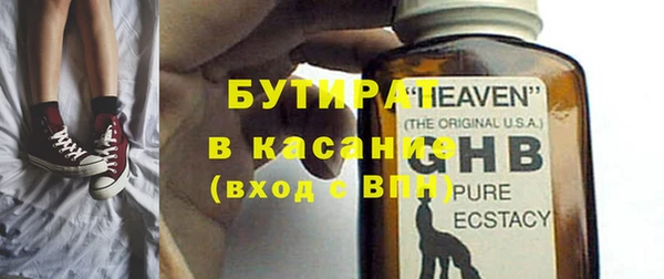 кокаин Балахна