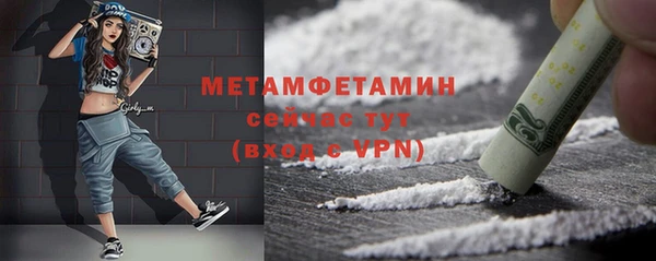 кокаин Балахна