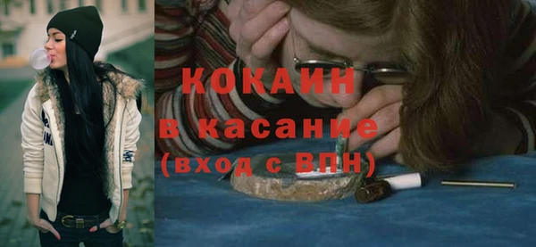 кокаин Балахна