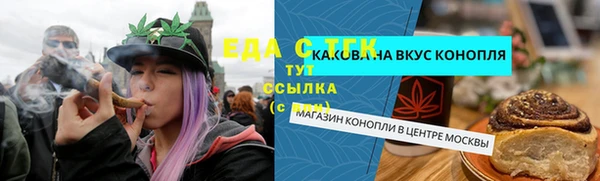 таблы Балабаново