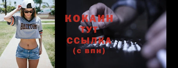 кокаин Балахна