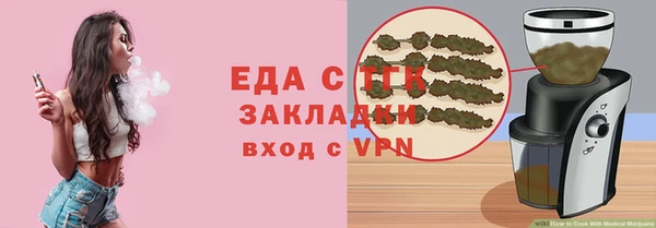 кокаин Балахна