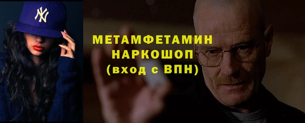 кокаин Балахна