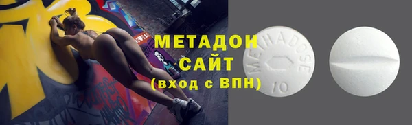 кокаин Балахна