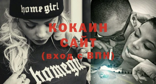 кокаин Балахна