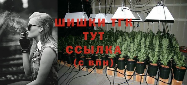 кокаин Балахна