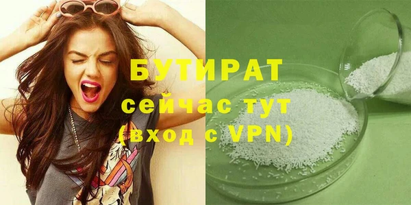таблы Балабаново
