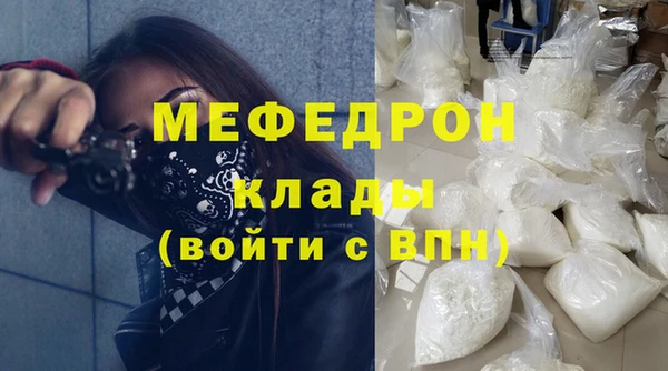 кокаин Балахна