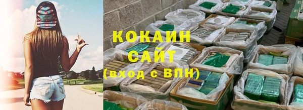 кокаин Балахна
