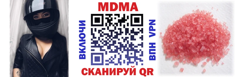 закладка Озёры МДМА crystal