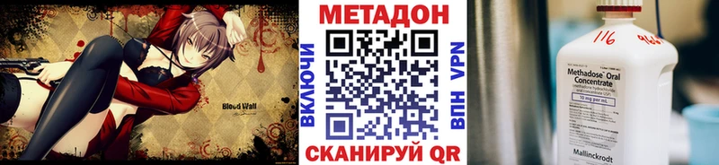 Метадон мёд  Озёры 