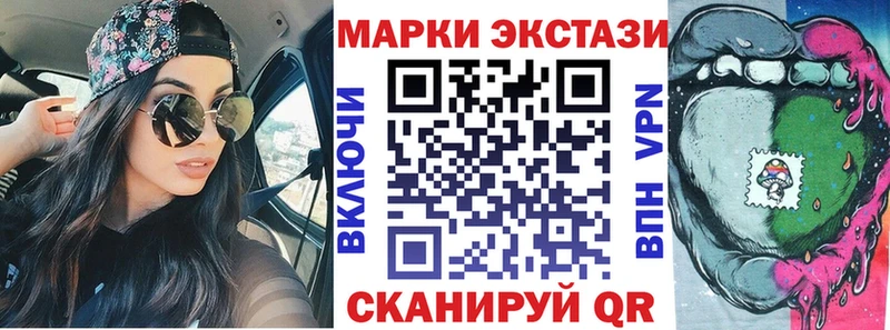 Марки N-bome 1500мкг  купить   Озёры 